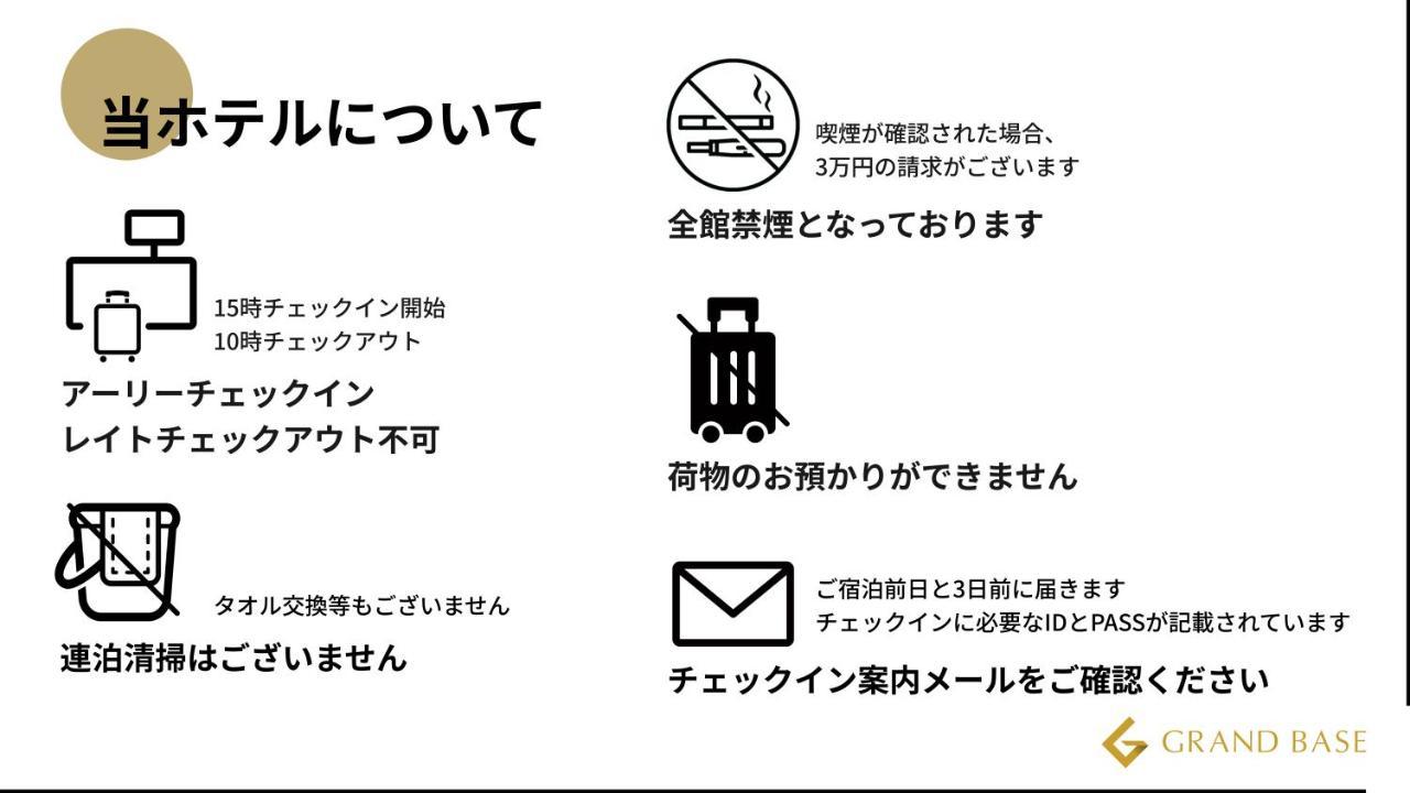 Grand Base Kagoshima Tenmonkan Екстериор снимка